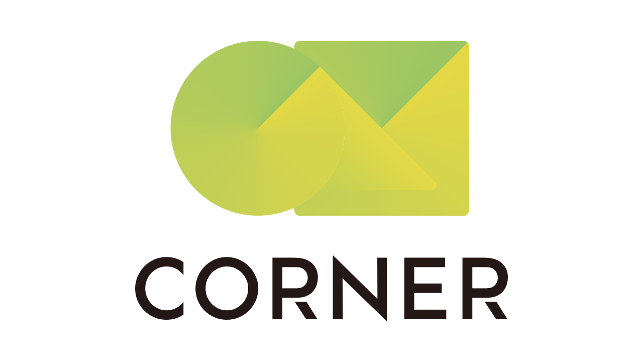 株式会社コーナー CORNER(コーナー)